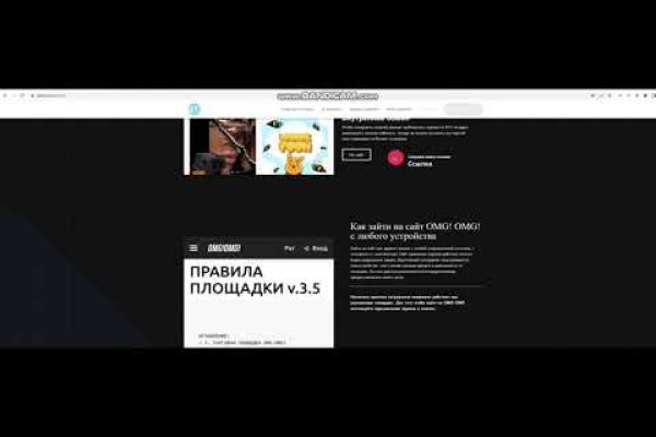 Kraken фейк сайт