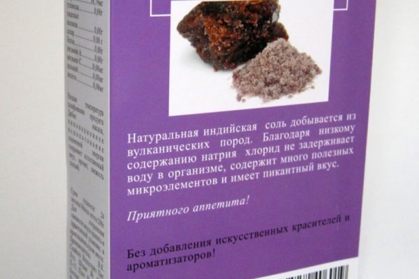 Как вернуть аккаунт на кракене