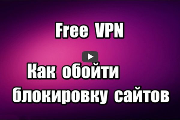 Кракен через браузер