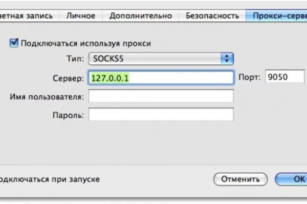 Кракен пользователь не найден что