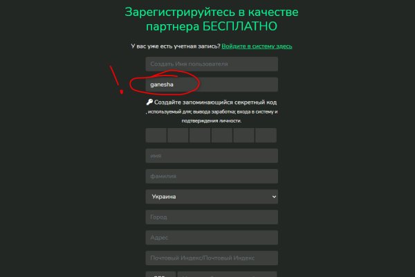 Kraken шоп что это
