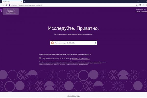 Кракен сайт kr2web