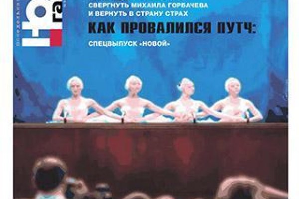 Кракен даркнет аккаунт