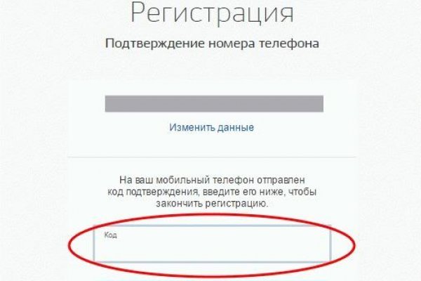 Кракен сайт 18at