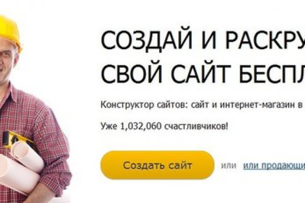 Kraken13 at сайт
