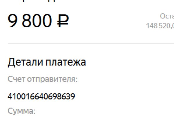 Восстановить доступ к кракену