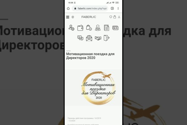 Ссылки онион