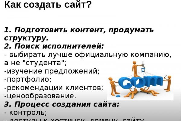 Ссылка кракен kr2web in